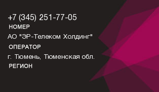 3452517705